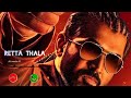 RETTA THALA Bgm Akmovies47