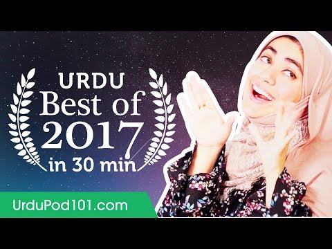 Learn Urdu in 30 minutes - The Best of 2017