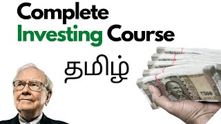 Complete INVESTING COURSE for beginners in TAMIL | Investing Business Series in TAMIL