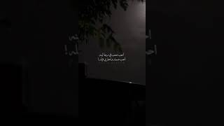 حب صعبه في رجا لينه