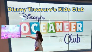Disney Treasure’s Kids Club Is a Dream Come True | Full Tour