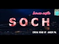 Soch - Karan Aujla lyrics  full  video #soch #karanaujla