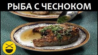 Карп приготовление на костре от сталика ханкишиева
