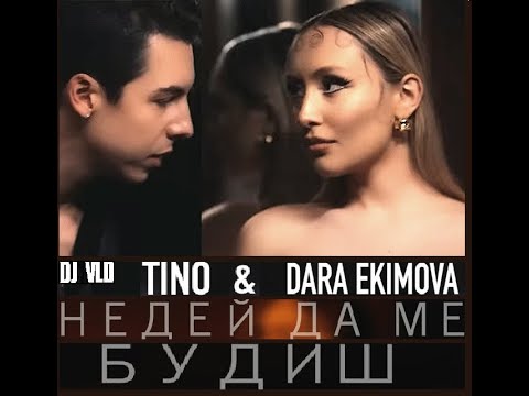 Dara Ekimova & Tino Vs O2D - Dont Wake Me Up - Mystery Dj VLD 2024
