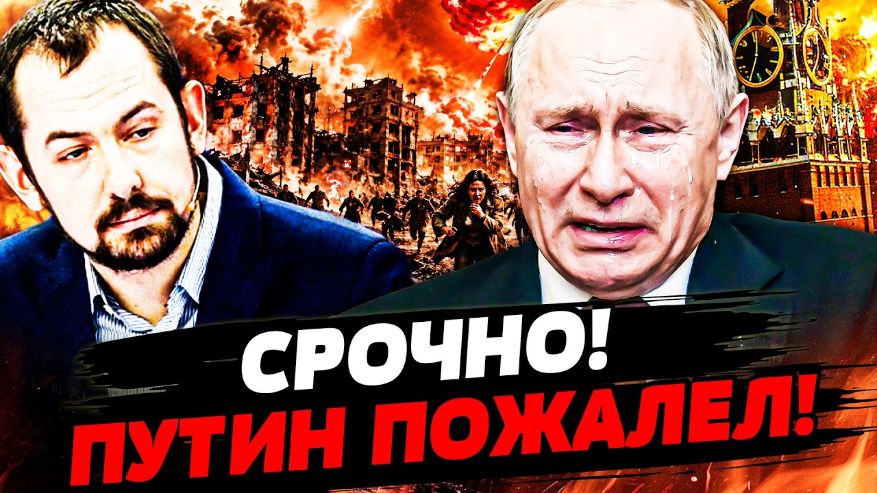💥НЕВЕРОЯТНО! УДАР ПРЯМО ПО МОСКВЕ: ВСУ ПОРВАЛИ ЗА КИЕВ! РУССКИЕ ЭТОГО НЕ ВЫД?