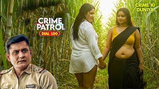 Download lagu ननद भाभी का हवस देख हो जायेंगे आप पागल | Best Of Crime Patrol | Real Crime Series | True Story Show mp3
