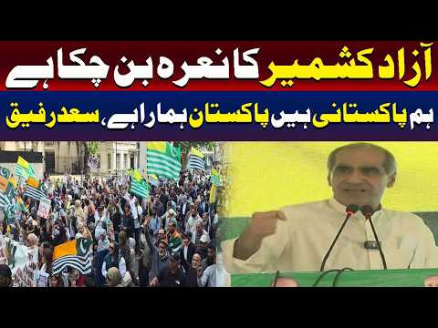 ہم پاکستانی ہیں،پاکستان ہمارا ہے