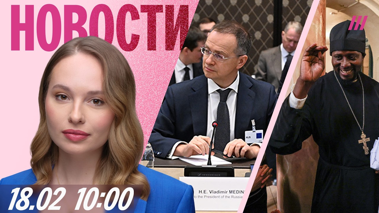 Мединский тормозит переговоры. Раскол из-за Telegram у пропагандистов. РПЦ усили