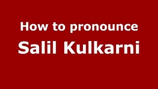 How to pronounce Salil Kulkarni