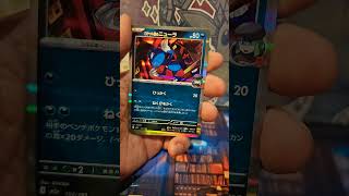 Mega Dream Ex pack 17 pokemon tcg japanese