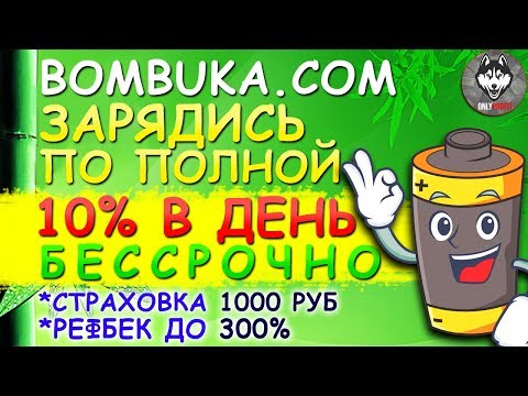 ВНИМАНИЕ! ПРОЕКТ ПЕРЕСТАЛ ПЛАТИТЬ! НЕ ВКЛАДЫВАТЬ!