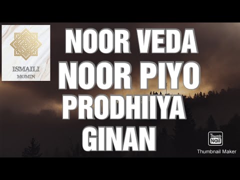 NOOR VEDA NOOR PIYO PRODHIIYA GINAN BY @ISMAILIGINAN
