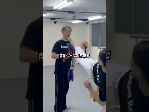 前足ジャブ蹴り練習　#taekwondo #tkd #テコンドー