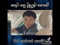 Hetin Udawana Lokaya Senatama Suwadayaka Karamu