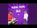 Garma Garam Siro