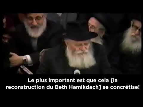 MonRabbi 21 - Cheïbané Beth Hamikdach - Nigoun
