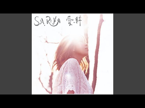 Egao No Chikara - Ef A Tale Of Melodies