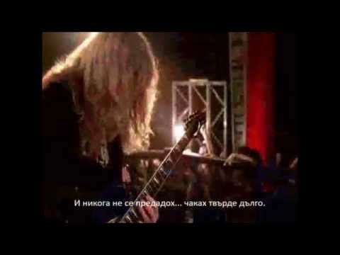 Thumbnail for Megadeth - Bodies - превод/translation by Mark Newby-Robson