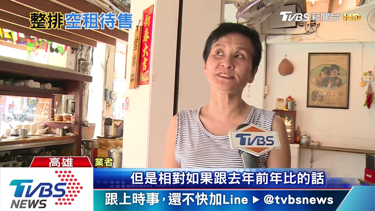 人潮去哪了？西子灣招租多　娃娃機店進駐
