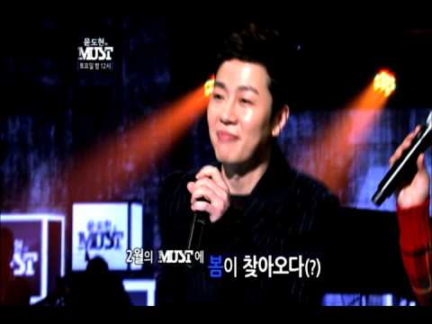 [윤도현의 MUST] 75회 예고(제아,정엽,클래지콰이)