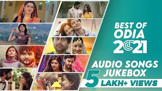 Best of Odia Songs 2021 | Audio Song Jukebox | Odia Songs | Non Stop Odia Hits | Non Stop Playlist
