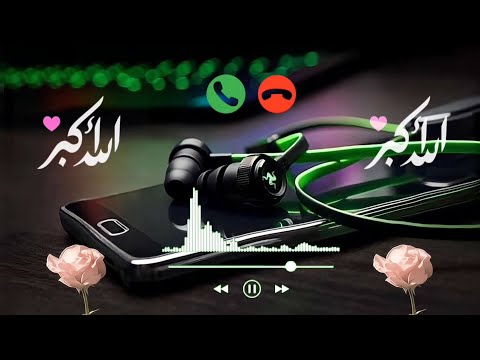 new islamic ringtone 2023