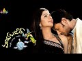 Maya Bazar Telugu Full Movie Raja Bhumika Sri Balaji Video