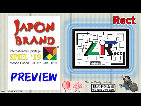 Rect [JAPONBRAND ESSENSPIEL'19 PREVIEW]
