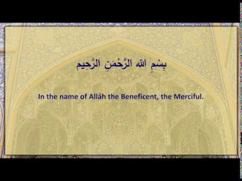 Eve 25th Ramadhan 1441 - Ya Aliyu Ya Adheem