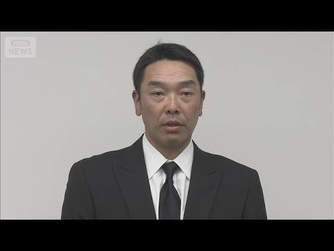 【速報】読売巨人の阿部慎之助監督が辞任「伝統ある巨人軍の監督の名を汚した」(2026年5月26日)