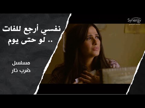 خيوط الزكريات مي فاروق