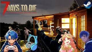 【7DAYS TO DIE 】新生活3日目！【7DTD】【コラボ】