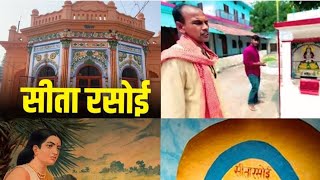 Temple video