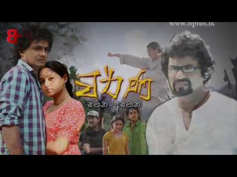 Man Thawa Dura Warna Teledrama Official Music Video   Poorna Sachintha & Asha Edirisingha