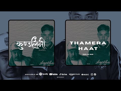 PGGH- THAMERA HAAT (OFFICIAL RELEASE 2026)