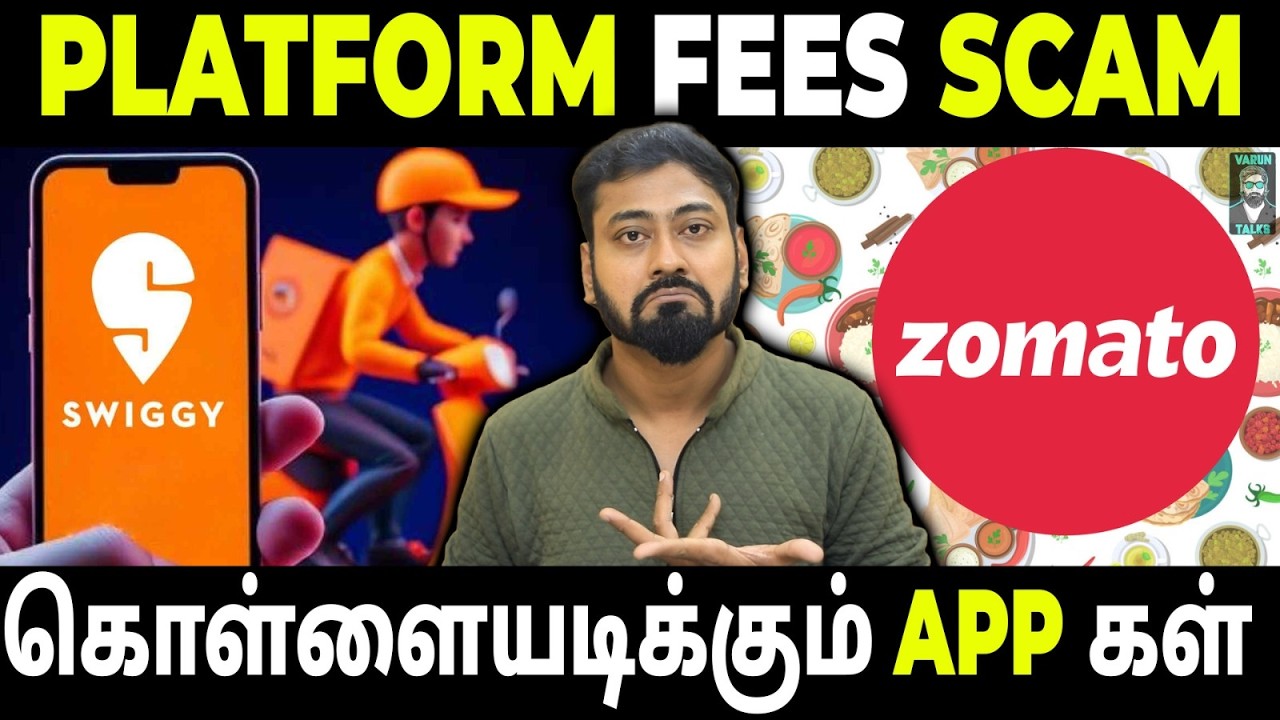 Online Food Order Scam? | Food Delivery Apps Exposed: Scam or Strategy? | Varun Talks