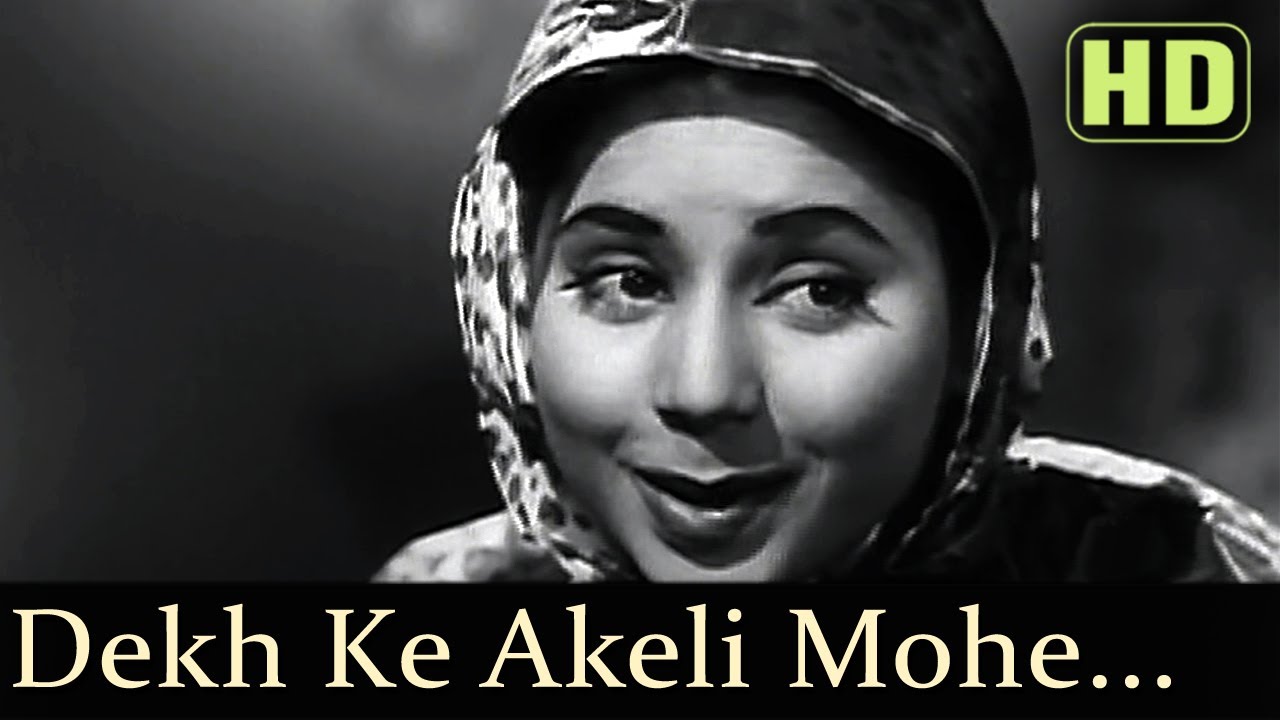 Ui Dekh Ke Akeli Mohe Barkha Sataye Lyrics | Baazi | Geeta Dutt | Sachin Dev Burman