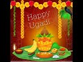 ഉഗാദി കഥ Ugadi Story Malayalam Stories