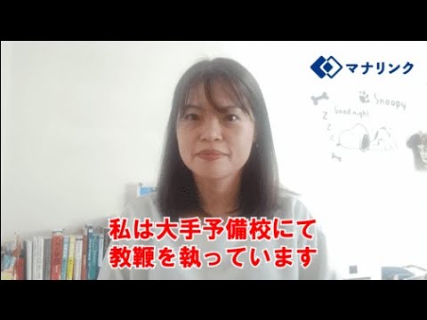 総合経済学科 活水女子大学 文学部 卒 みかオンライン家庭教師