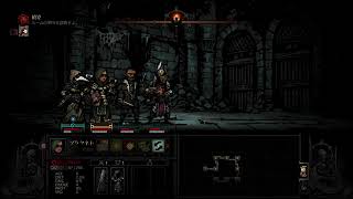［Darkest Dungeon］赤羽とノッポのリハビリ緊急生放送！