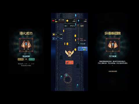 Climb & Jump: Princess Tower video thumbnail