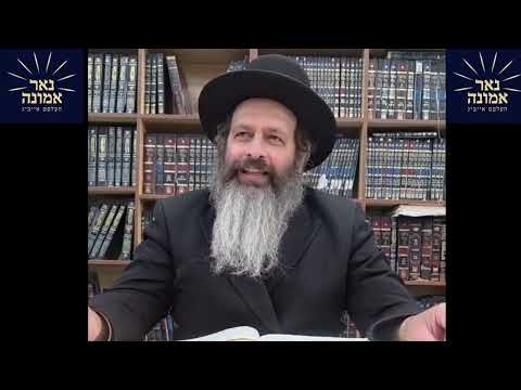 שמירת עינים ברענגט א גוטע פרנסה!! | הרב מענדל ווייס