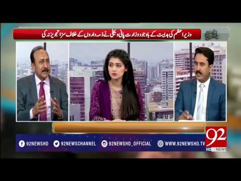 Bakhabar Subh 17-06-2017 - 92NewsHDPlus