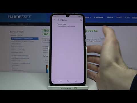 Сброс настроек DRM на UMIDIGI A9 / Как скинуть ДРМ параметры с UMIDIGI A9?