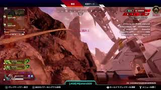 ［APEX］ソロランク