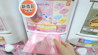 【Vlog】仕事終わりの寄り道&休日をのんびり楽しむ。ガチャ｜購入品