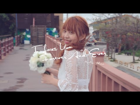 Ro-Ro趙珮榕《I Love You Forever And Ever》Music Video