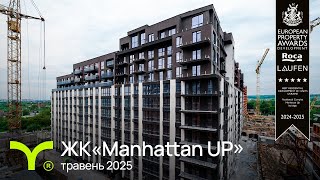 ЖК Manhattan Up-secondVideo