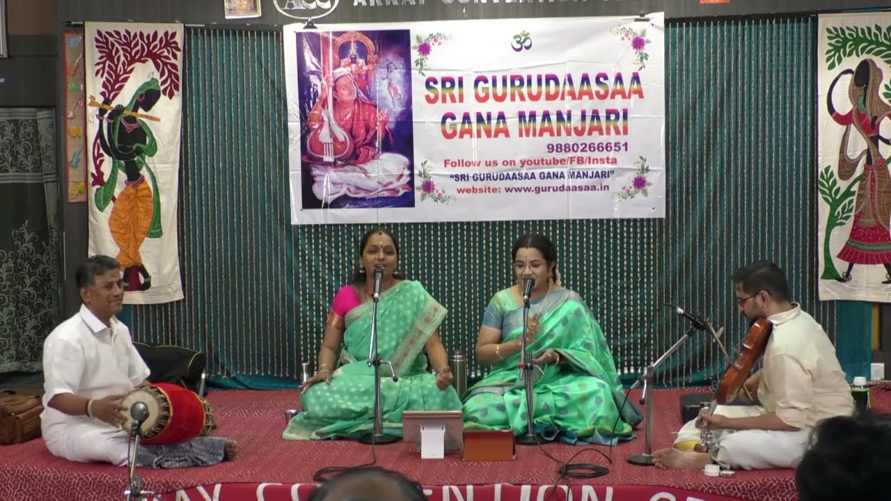 Sri Gurudaasaa Gana Manjari -Vasudha Ravi & Savitha Sreeram Vocal Duet