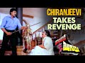 Yamudiki Mogudu Movie Scenes Chiranjeevi Takes Revenge On Rao Gopal Rao Vijayashanthi Radha